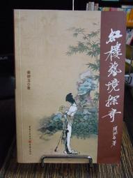 慶記 味霸萬用調味料-辣味 (110g) 歷史價格詳細信息