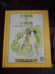 天母二手書店**我與文學及其他 朱光潛　著 廣西師範大學 2004/12/1 歷史價格詳細信息