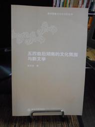 天下文化 星雲大師的身教與言教──弟子如是說 依空法師  繁中全新 【普克斯閱讀網】 歷史價格詳細信息
