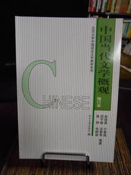 當 代 -- 洪 顯 超 --安 平 印 象 --鏡 片 歷史價格詳細信息