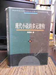 華東小提琴兒童初學者入門成人手工實木琴檢定考試練習專業級演奏 歷史價格詳細信息
