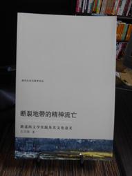 【大石文化】精神益生菌:打通腸腦連結,利用體內微生物操控情緒的精神醫療新革命 歷史價格詳細信息