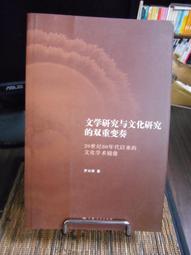 【鏡文學】上流兒童(吳曉樂作品) 歷史價格詳細信息