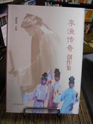 天母二手書店**梁斌文集(精裝；全七冊)收４部小說，１部自傳，２部專集，及其他作品  人民文學 2005/5/1 歷史價格詳細信息