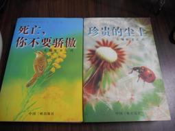 天母二手書店**你可以這樣找創意(書況良好 )原價330 馬可孛羅 凱莉.史密斯著;譚鍾瑜譯 2009/06/01 歷史價格詳細信息