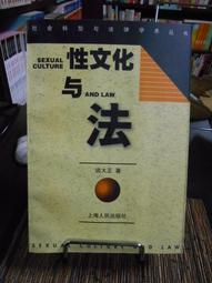 天母二手書店**文本與闡釋：諾貝爾文學獎作家研究論叢（貝克特的元戲劇研究　等） 楊金才 主編 南京大學 2011/12 歷史價格詳細信息