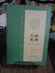 書 新經典韓國語(精讀教程)(2) 王丹總編 2020-94 外語教學與研究出版社 歷史價格詳細信息