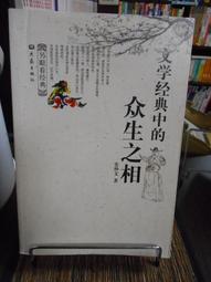 大嫂的店-文藝森林系棉麻中長版連帽排釦格子外套 四色 歷史價格詳細信息