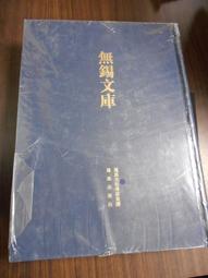 天母二手書店**山野佛光：中國石窟寺藝術－－中華文明之旅（彩色銅版紙印刷） 李裕群　著 四川人民 2004/1/1 歷史價格詳細信息