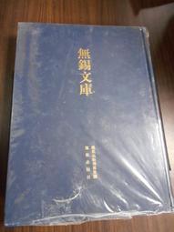 天母二手書店**北大情詩（北大情愛三部曲） 朱家雄　主編 中國廣播電視出版社 2006/1/1 歷史價格詳細信息