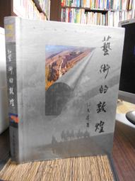 開書店的貓 誠品eslite 歷史價格詳細信息