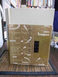 中國古代文化漫談：百種調香×異域歌舞×相馬游獵，古人其實比你更懂生活！【金石堂】 歷史價格詳細信息