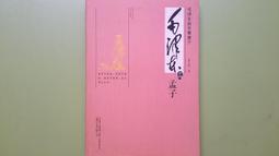 孟加拉2015年2Taka全新 歷史價格詳細信息