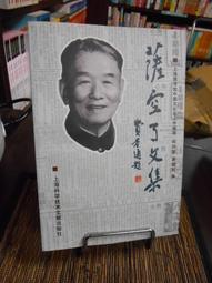 天母二手書店**中國手工藝文化變遷  邱春林  上海世界書局 2011/01/01 歷史價格詳細信息