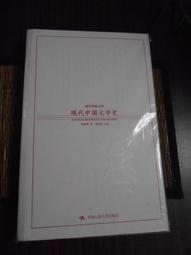 現代中國文學批評述論 歷史價格詳細信息