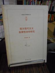 西南聯大詩詞課   【金石堂】 歷史價格詳細信息