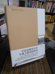 近 代 --洪 瑞 麟 -- 1973 北 台 風 景 水 彩 歷史價格詳細信息