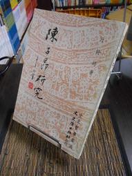 婷美【本命年紅品】內衣套裝女乳膠小胸聚攏無鋼圈收副乳調整文胸 歷史價格詳細信息