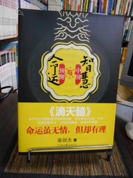 天母二手書店**康德與中國現代美學思想 東方  楊平 著  2002/11/01 歷史價格詳細信息