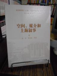 天母二手書店**天地間一個讀書人－－熊十力傳 上海文藝 郭齊勇　著 1996/05/01 歷史價格詳細信息