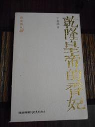 書 江蘇著述誌(現代)社科工具書 歷史價格詳細信息