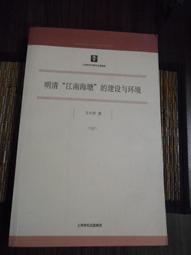 天母二手書店**學境——二十世紀學術大家名家研究（699頁）（J） 文學遺產編輯部 上海古籍 2006/1/1 歷史價格詳細信息