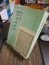 天母二手書店**音樂家 文學家 科學家 古代皇帝 世界領袖(九年一貫語文補助教材 )全五冊 閱讀測驗版 牛津家族 歷史價格詳細信息