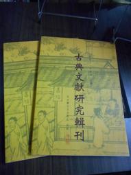 花木蘭學生手錶女中學兒童手錶 防水石英表簡約時尚女表269/299 歷史價格詳細信息