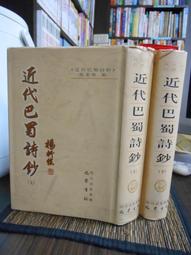 天母二手書店**近代天津十二大學人 中國人民政治協商會議天津市委員會文史資料委員會編 天津人民 2011/1/1 NT 歷史價格詳細信息