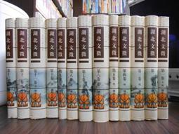 湖州地方特色菜點與教學實訓教程 王曉強 2020-9 中國商業出版社 歷史價格詳細信息