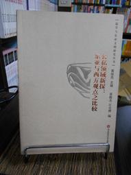 【天下文化】西方哲學之旅(中：近代):啟發人生的120位哲學家、穿越2600年的心靈巡禮 歷史價格詳細信息