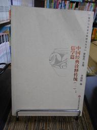 李叔同-明月照天心 段宇著 9787548838616 歷史價格詳細信息