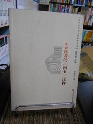 二姐的店【四面佛 大梵天王 高檔 天然 黃水晶 清透 立體 漂亮 雕刻精緻】項鍊墜飾◎特價~w252 歷史價格詳細信息
