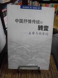 《絕版專賣》林晏如 / Call in你的心 (21272M1) 歷史價格詳細信息