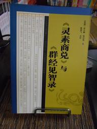 【樵香】花米檀立香標準支 台灣製造 SGS認證 花米香 檀香 立香 香 宮廟 寄附 天然無毒 歷史價格詳細信息
