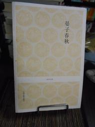 經典【景舟石瓢】原礦優質紫泥·240cc·14孔 紫砂壺 手工製 名師作品【真棒好物】 歷史價格詳細信息