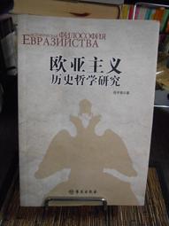 二手書 歐嗨喲 北海道，我來了 歷史價格詳細信息