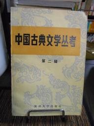 永平國中 書包 歷史價格詳細信息