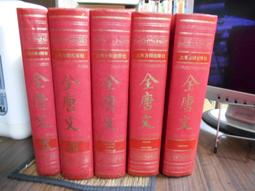 古籍導讀[二手書_普通]6294 TAAZE讀冊生活 歷史價格詳細信息