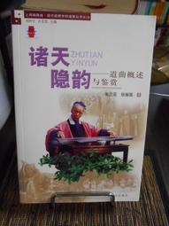 概念隱喻與二語詞匯教學研究 (第2版) 吳勝偉著 9787548470779 【台灣高等教育出版社】 歷史價格詳細信息