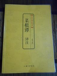 中國注意缺陷多動障礙指南(第二版)鄭毅劉靖中華醫學電子音像出版 歷史價格詳細信息