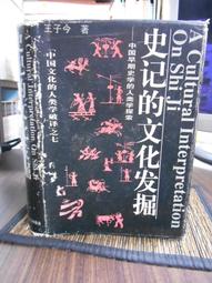 【天下文化】從今天開始，請用左手吃飯:15個提升思考、工作、溝通與社交力的有效方法 歷史價格詳細信息