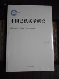 天母二手書店**實用素描畫典(美.法原版) 大方出版  1978/02/01 歷史價格詳細信息