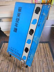 臺版 絕對小孩3 夢拐角 朱德庸 時報 動漫繪本 原版書籍 正版 歷史價格詳細信息