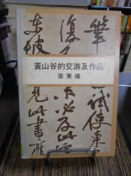 《絕版專賣》黃小琥 / 午夜的單人床 歷史價格詳細信息