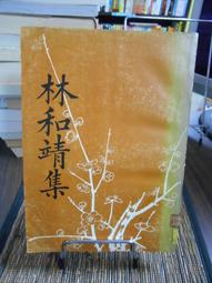 《絕版專賣》林晏如 / Call in你的心 (21272M1) 歷史價格詳細信息