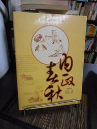 內政統計指標國際比較專刊2012 歷史價格詳細信息