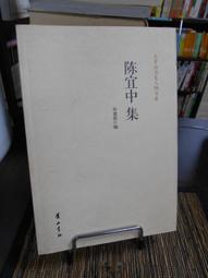 天母二手書店**陳獨秀的最後十年（Ｊ） 張寶明　等著 河南人民 2000/11/1 歷史價格詳細信息
