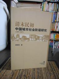 李叔同-明月照天心 段宇著 9787548838616 歷史價格詳細信息