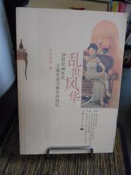 世紀風華：中正紀念堂建築之美[軟精裝] 國立中正紀念堂管理處 興建背景出發 建築師楊卓成的設計理念 五南文化廣場 歷史價格詳細信息